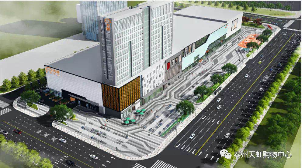 泰州首佳和天虹購物中心達成戰略合作!